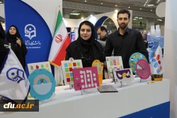 بیست و چهارمین نمایشگاه دستاوردهای پژوهش، فناوری و فن بازار 11