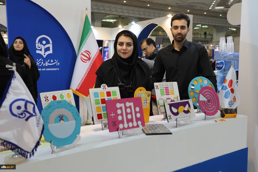 بیست و چهارمین نمایشگاه دستاوردهای پژوهش، فناوری و فن بازار 11