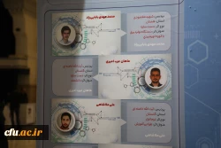 بیست و چهارمین نمایشگاه دستاوردهای پژوهش، فناوری و فن بازار 13