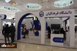 بیست و چهارمین نمایشگاه دستاوردهای پژوهش، فناوری و فن بازار 15