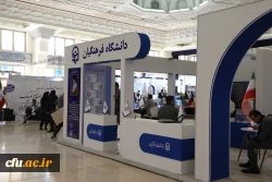 بیست و چهارمین نمایشگاه دستاوردهای پژوهش، فناوری و فن بازار 16