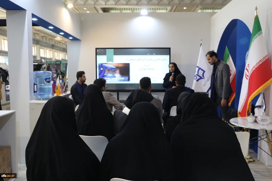 بیست و چهارمین نمایشگاه دستاوردهای پژوهش، فناوری و فن بازار 19