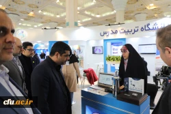 بیست و چهارمین نمایشگاه دستاوردهای پژوهش، فناوری و فن بازار 26