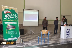 با حضور رئیس دانشگاه فرهنگیان استان بوشهر و مسئولان شهرستان دشتستان؛
آئین بزرگداشت روز دانشجو در مرکز شهید رجایی برازجان برگزار شد 14