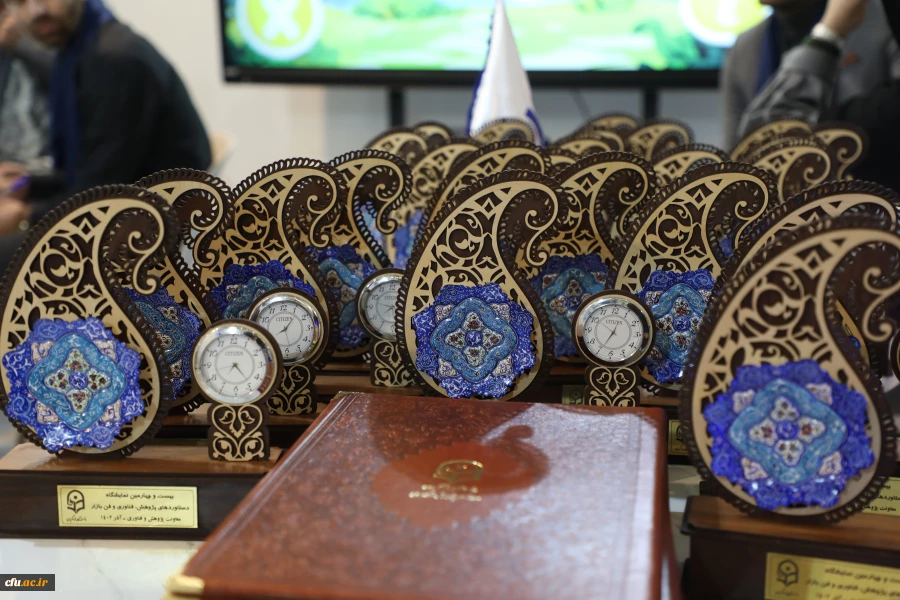 بیست و چهارمین نمایشگاه دستاوردهای پژوهش، فناوری و فن بازار 42