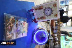 بیست و چهارمین نمایشگاه دستاوردهای پژوهش، فناوری و فن بازار 44