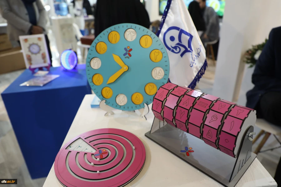 بیست و چهارمین نمایشگاه دستاوردهای پژوهش، فناوری و فن بازار 45