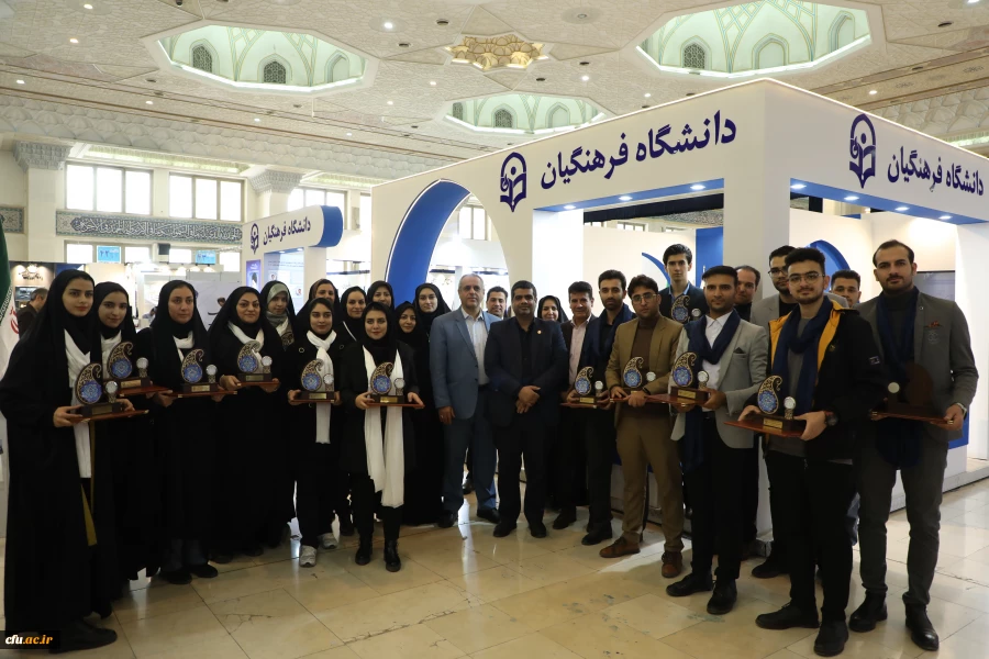 بیست و چهارمین نمایشگاه دستاوردهای پژوهش، فناوری و فن بازار 47