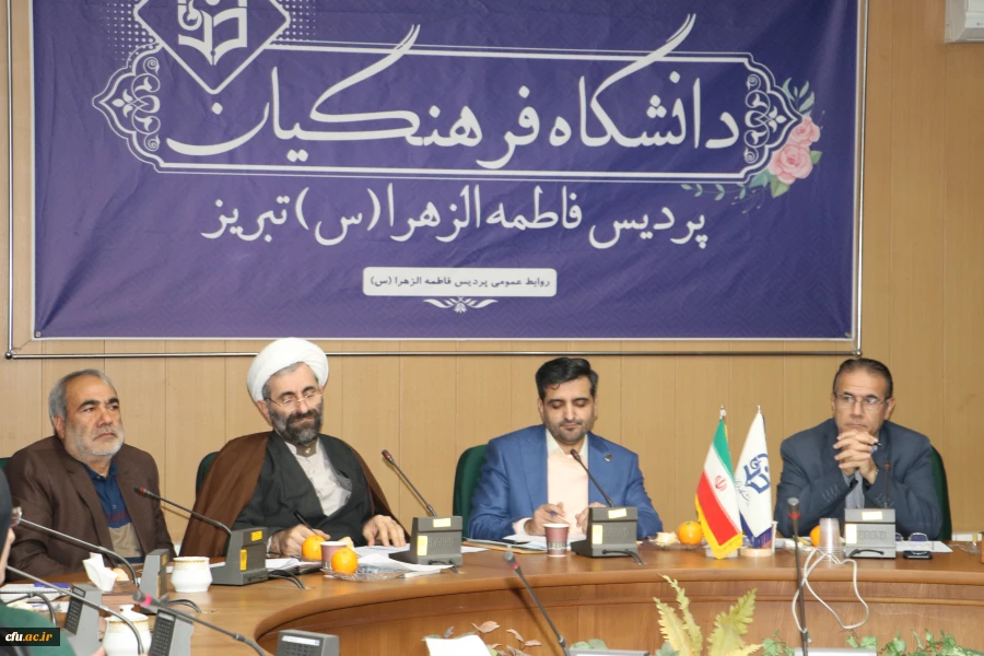 جلسه هم اندیشی اساتید دانشگاه فرهنگیان با عنوان "بررسی ایده های  نو وعینی در ارتقای اعضای هئیت علمی " 2