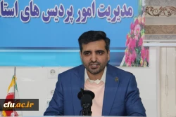 جلسه مشترک اعضاء هیات رئیسه استان آذربایجان شرقی با مدیران مرکز نظارت، ارزیابی و تضمین کیفیت سازمان مرکزی 9