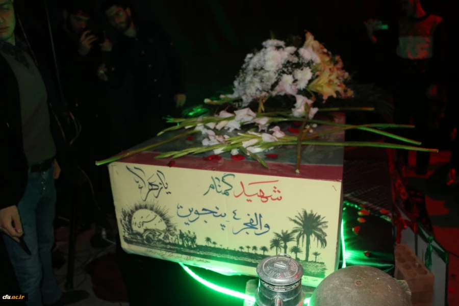 مراسم شبی باشهید گمنام در دانشگاه فرهنگیان استان آذربایجان شرقی 3