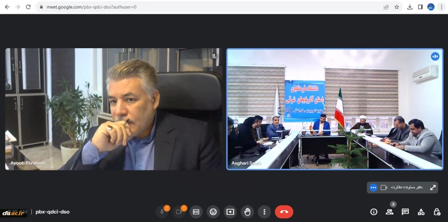 برگزاری جلسه مشترک مرکز نظارت و ارزیابی دانشگاه فرهنگیان با هیئت رئیسه دانشگاه فرهنگیان استان آذربایجان غربی 6