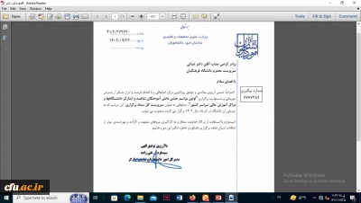 طی حکمی: 

 دکتر سعید غیاثی ندوشن ریاست محترم دانشگاه فرهنگیان بعنوان سرپرست ستاد برگزاری جشنواره ملی دانش آموختگان شاهد و ایثارگر دانشگاههای سراسر کشور منصوب شد.