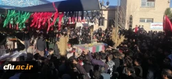 مراسم وداع با پیکر مطهر شهید گمنام در دانشگاه فرهنگیان واحد شهید بهشتی اقلید 9