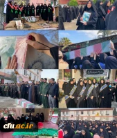 مراسم تشییع و تدفین دو شهید گمنام هشت سال دفاع مقدس در دانشگاه فرهنگیان استان مازندران 2