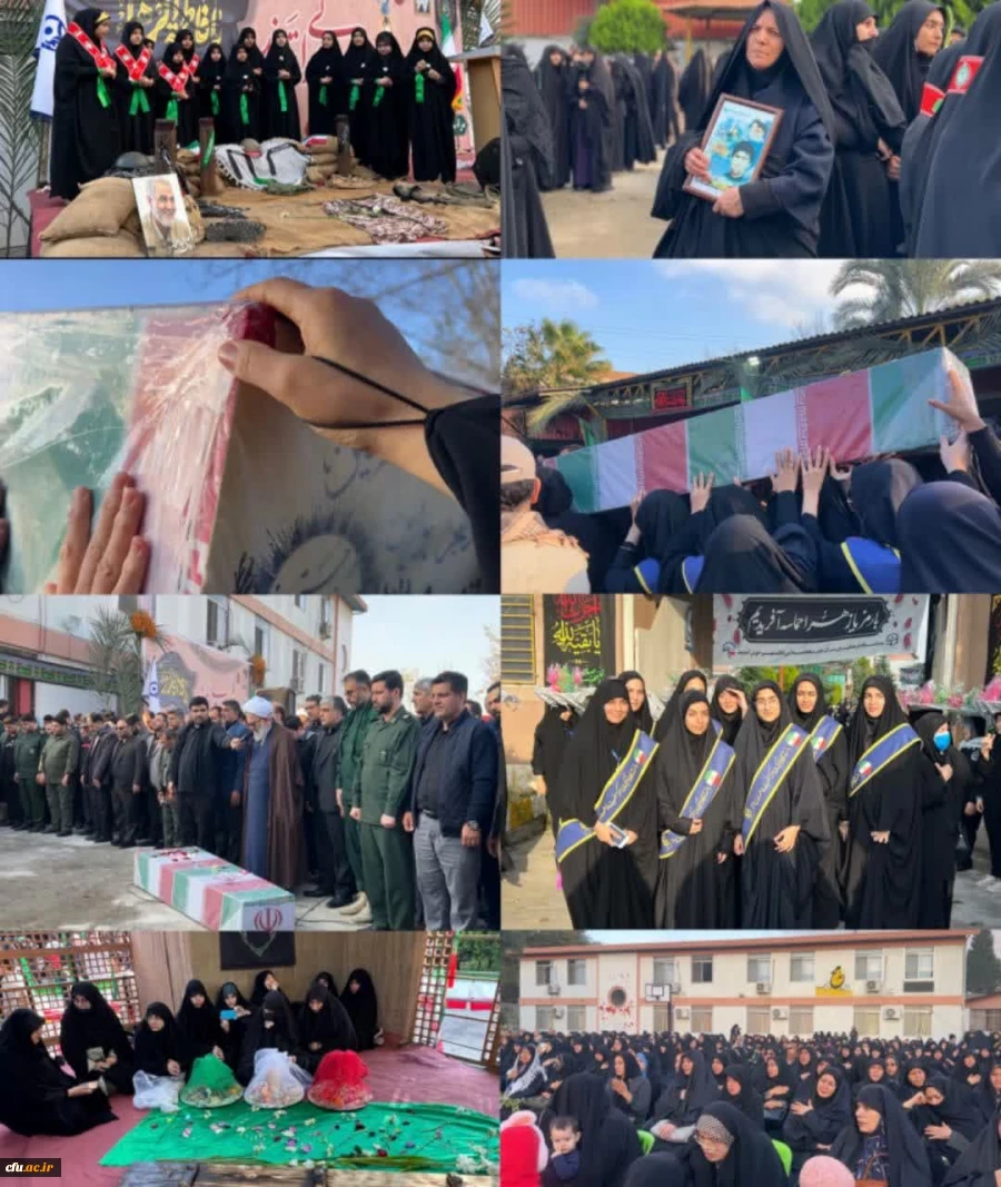 مراسم تشییع و تدفین دو شهید گمنام هشت سال دفاع مقدس در دانشگاه فرهنگیان استان مازندران 2