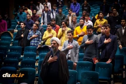 برگزاری جشن با شکوه گرامیداشت روز دانشجو
 2