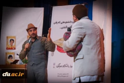 برگزاری جشن با شکوه گرامیداشت روز دانشجو
 15