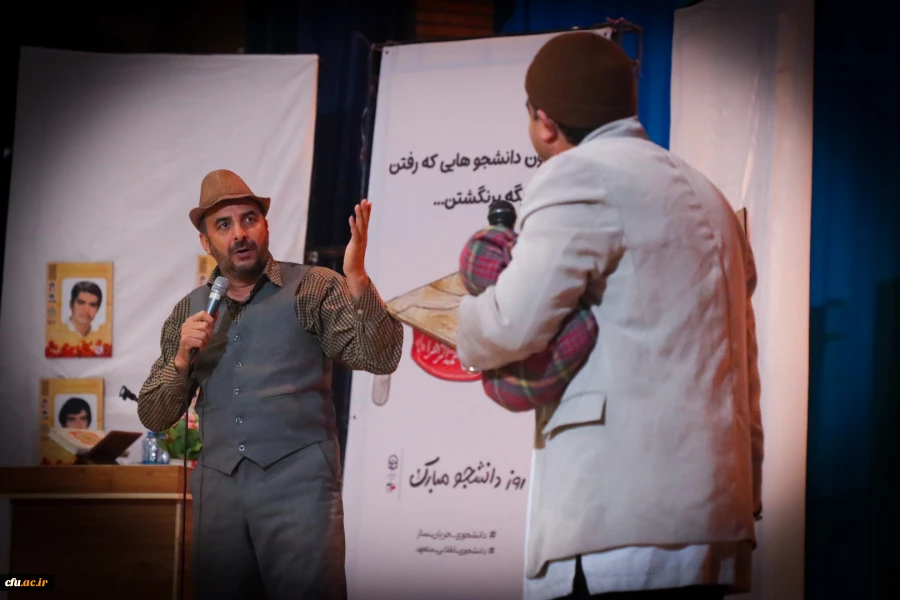 برگزاری جشن با شکوه گرامیداشت روز دانشجو
 15