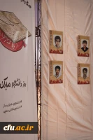 برگزاری مراسم گرامیداشت روز دانشجو
 18