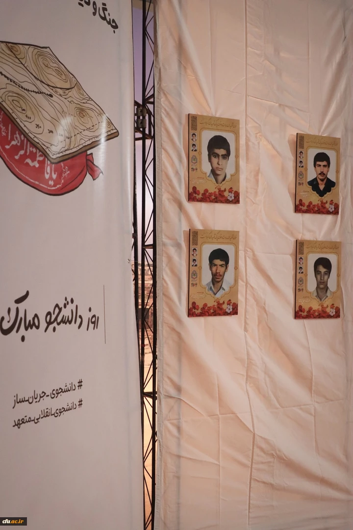 برگزاری مراسم گرامیداشت روز دانشجو
 18