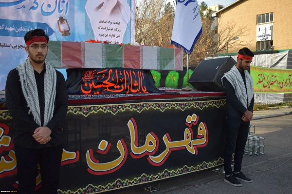 تشییع و تدفین پیکر یک شهید گمنام در دانشگاه فرهنگیان کرمانشاه 9
