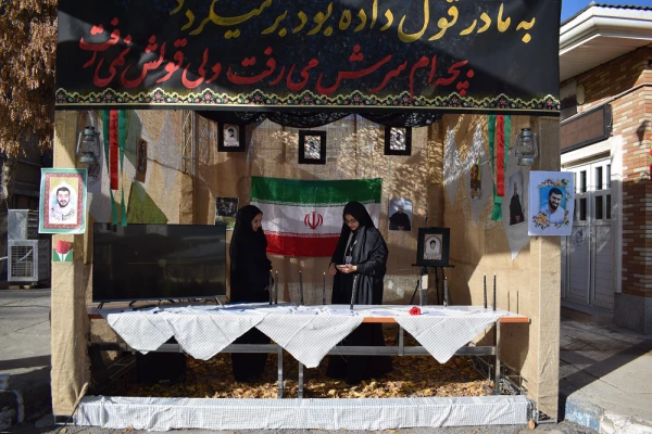 تشییع و تدفین پیکر یک شهید گمنام در دانشگاه فرهنگیان کرمانشاه 13