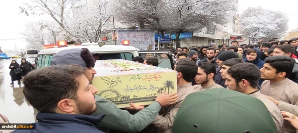 مراسم وداع و تدفین پیکر مطهر شهید گمنام در دانشگاه فرهنگیان اردبیل 4