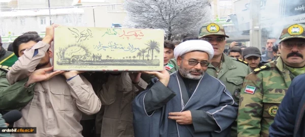 مراسم وداع و تدفین پیکر مطهر شهید گمنام در دانشگاه فرهنگیان اردبیل 5