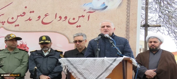 مراسم وداع و تدفین پیکر مطهر شهید گمنام در دانشگاه فرهنگیان اردبیل 12