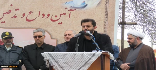 مراسم وداع و تدفین پیکر مطهر شهید گمنام در دانشگاه فرهنگیان اردبیل 13