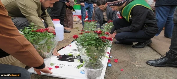 مراسم وداع و تدفین پیکر مطهر شهید گمنام در دانشگاه فرهنگیان اردبیل 20