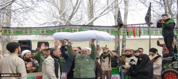 مراسم وداع و تدفین پیکر مطهر شهید گمنام در دانشگاه فرهنگیان اردبیل 21