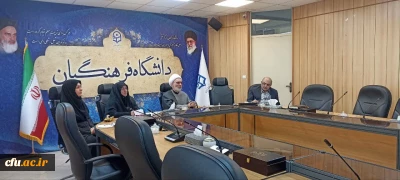 جلسه ویدئو کنفرانس با محوریت سنجش سواد قرآنی و کمیته عفاف و حجاب برگزار شد 