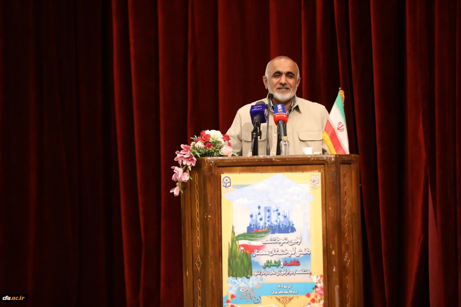 آیین نکوداشت دانش آموختگان ممتاز شاهد و ایثارگر دانشگاه ها و مراکز آموزش عالی سراسر کشور 4