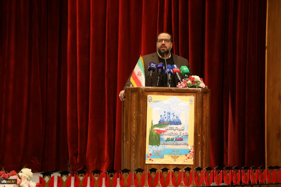 آیین نکوداشت دانش آموختگان ممتاز شاهد و ایثارگر دانشگاه ها و مراکز آموزش عالی سراسر کشور 15