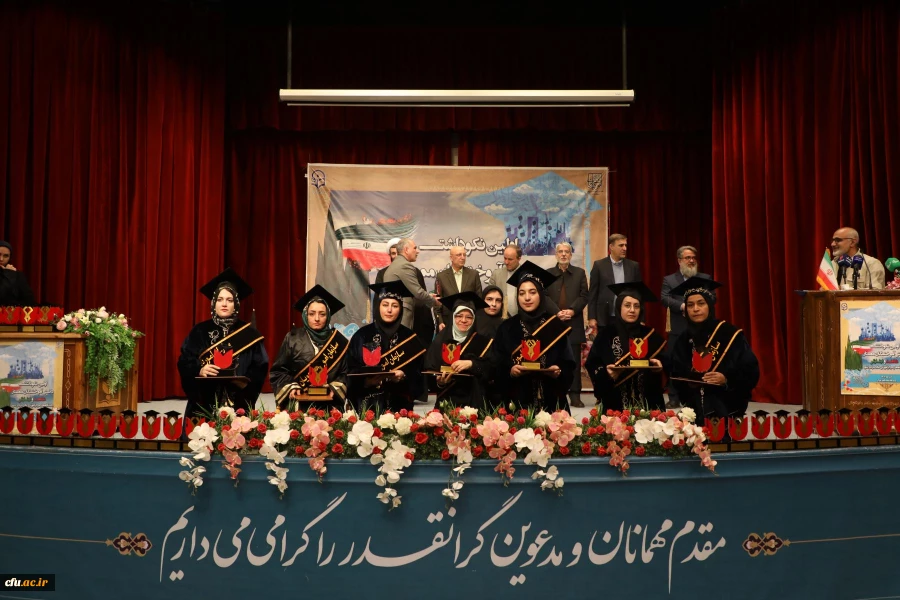 آیین نکوداشت دانش آموختگان ممتاز شاهد و ایثارگر دانشگاه ها و مراکز آموزش عالی سراسر کشور 29