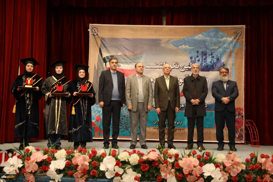 آیین نکوداشت دانش آموختگان ممتاز شاهد و ایثارگر دانشگاه ها و مراکز آموزش عالی سراسر کشور 30