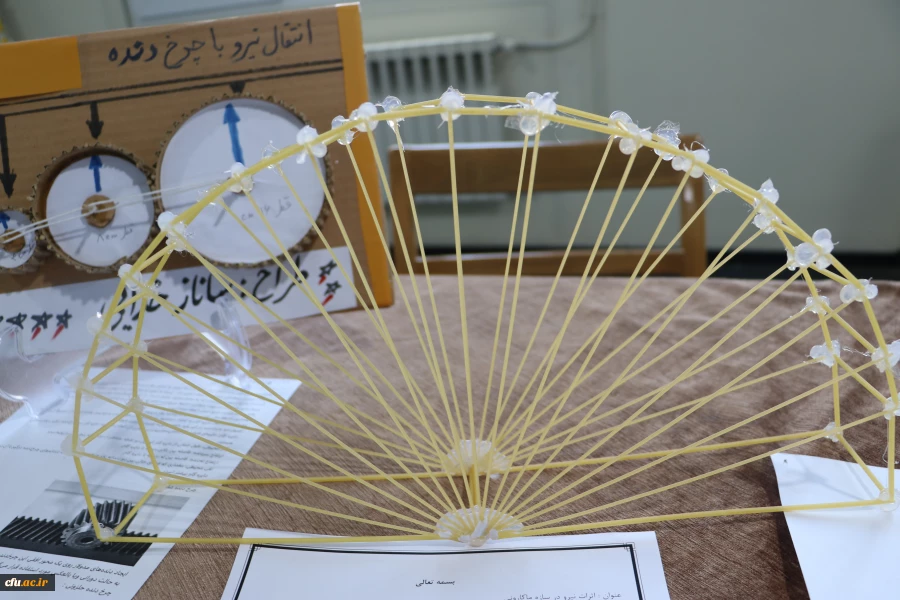 گشایش نمایشگاه دست سازه های دانشجو معلمان خلاق در دانشگاه فرهنگیان آذربایجان شرقی 4
