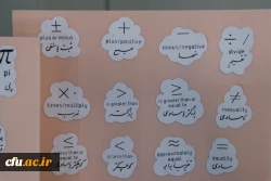 گشایش نمایشگاه دست سازه های دانشجو معلمان خلاق در دانشگاه فرهنگیان آذربایجان شرقی 13