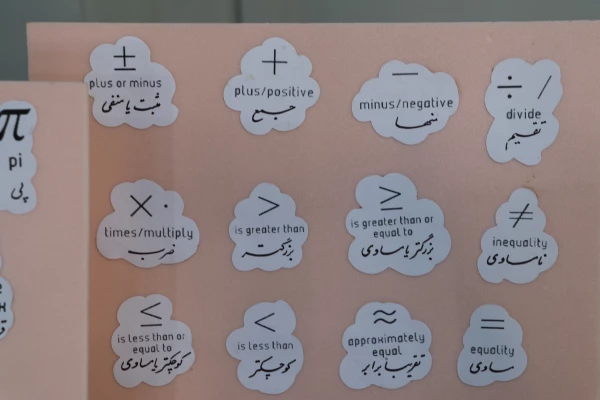 گشایش نمایشگاه دست سازه های دانشجو معلمان خلاق در دانشگاه فرهنگیان آذربایجان شرقی 13