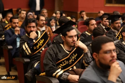 آیین نکوداشت دانش آموختگان ممتاز شاهد و ایثارگر دانشگاه ها و مراکز آموزش عالی سراسر کشور