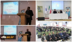 دوره توجیهی-آموزشی مدیران و معلمان راهنمای درس کارورزی
 2