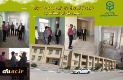 شروع فاز اول پروژه بازسازی مجتمع دانشسرای ( قدیم ) علی ابن ابیطالب (ع) ایسین دانشگاه فرهنگیان هرمزگان با اعتبار65 میلیارد ریال 2