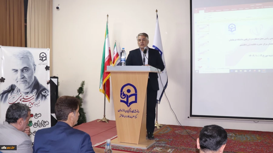 نشست صمیمی ریاست مرکز نظارت ،  ارزیابی و تضمین کیفیت سازمان مرکزی در دانشگاه فرهنگیان مازندران 4