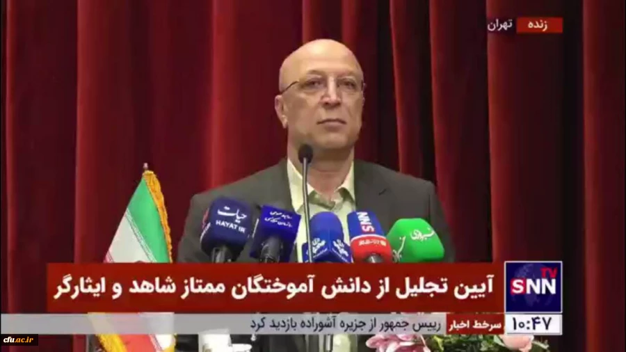 دانشجویان شاهد و ایثارگر علاوه بر سرآمد علمی باید سرآمد فرهنگی نیز باشند 4