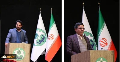 Closing Ceremony of 4th International Conference of Research on Rumi