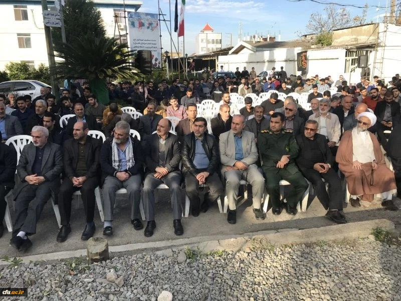 مراسم هفتم شهیدان خوش نام دانشگاه فرهنگیان مازندران
 2