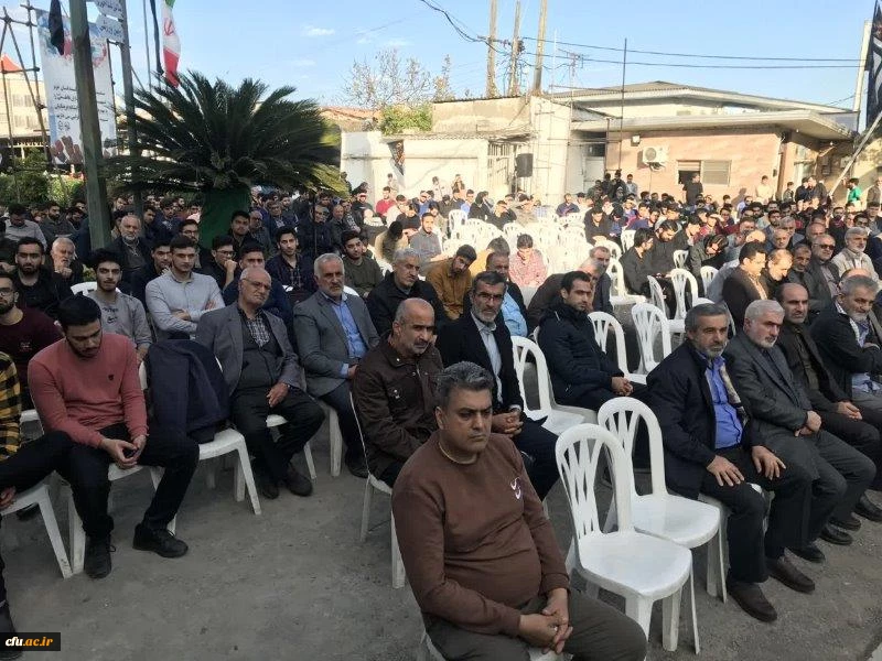 مراسم هفتم شهیدان خوش نام دانشگاه فرهنگیان مازندران
 2