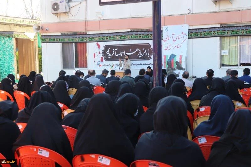 مراسم هفتم شهیدان خوش نام دانشگاه فرهنگیان مازندران
 2